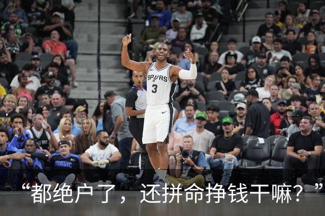 “都绝户了，还拼命挣钱干嘛？”看见父亲50岁就躺平，我崩溃了