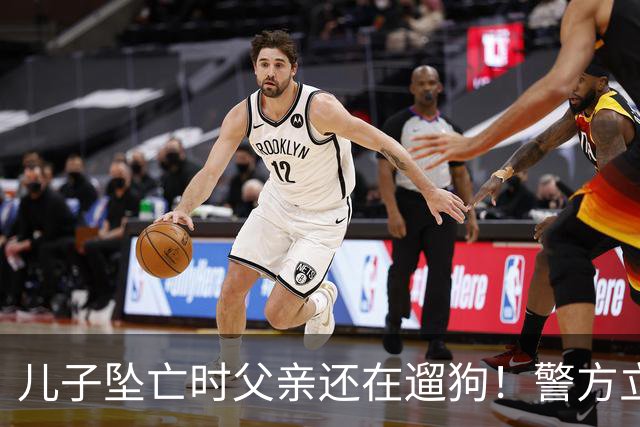 儿子坠亡时父亲还在遛狗！警方立案，母亲曝光铁证，果然有阴谋