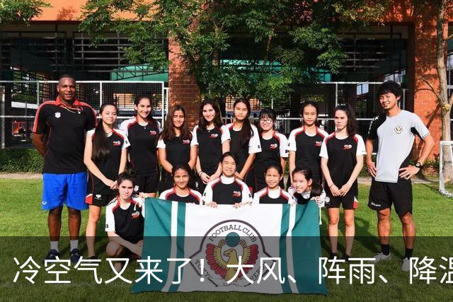 冷空气又来了!大风、阵雨、降温纷纷登场,北京明天气温或创下半年来新低!