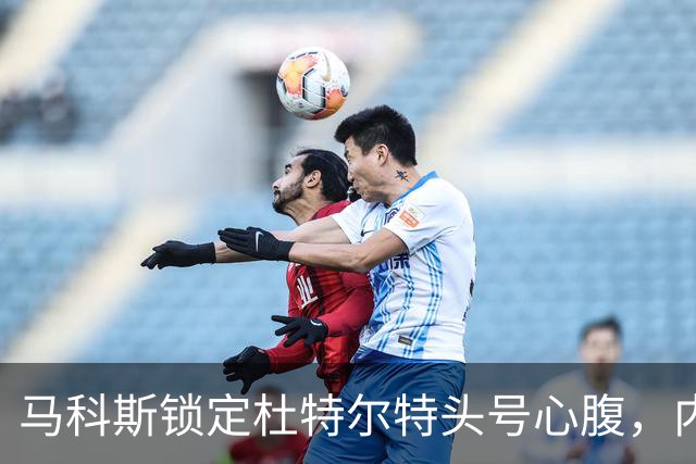 马科斯锁定杜特尔特头号心腹，内政部长突然认怂：若强行抓捕恐酿成一场屠杀